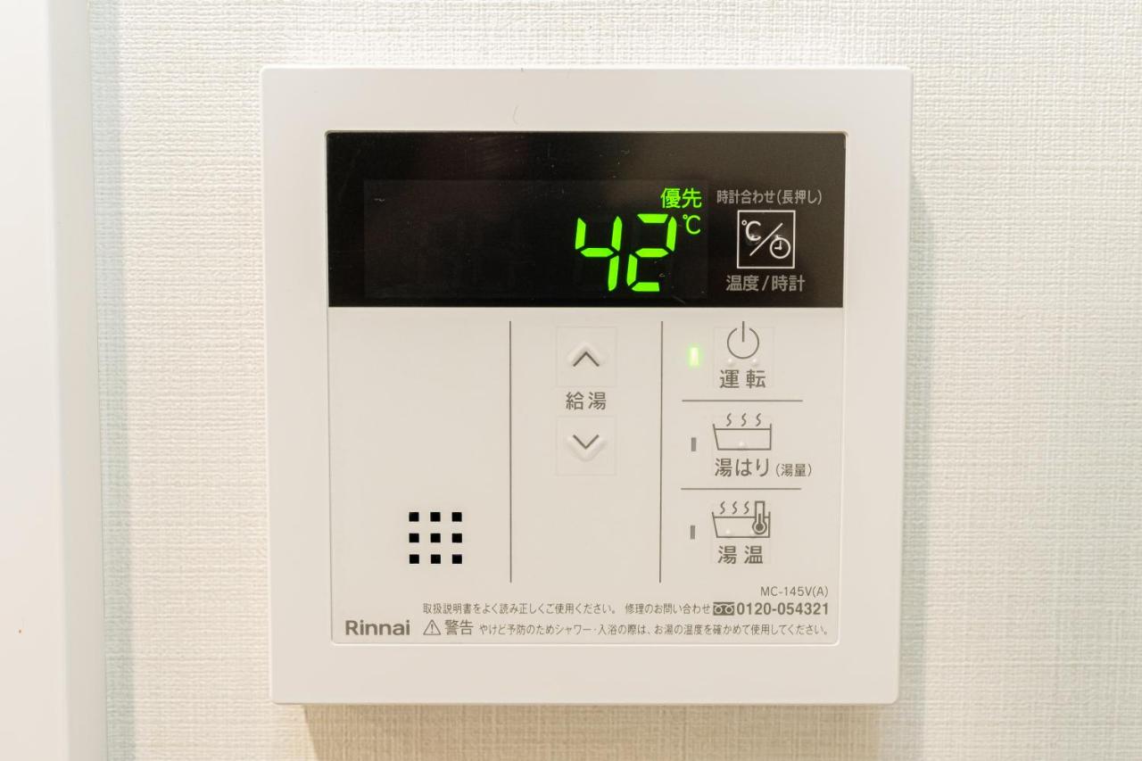 5-Min Walk to Yamanote Line, Newly Renovated APT in Prime Location, Quiet Neighborhood - Chambres d'hôtes Tokyo