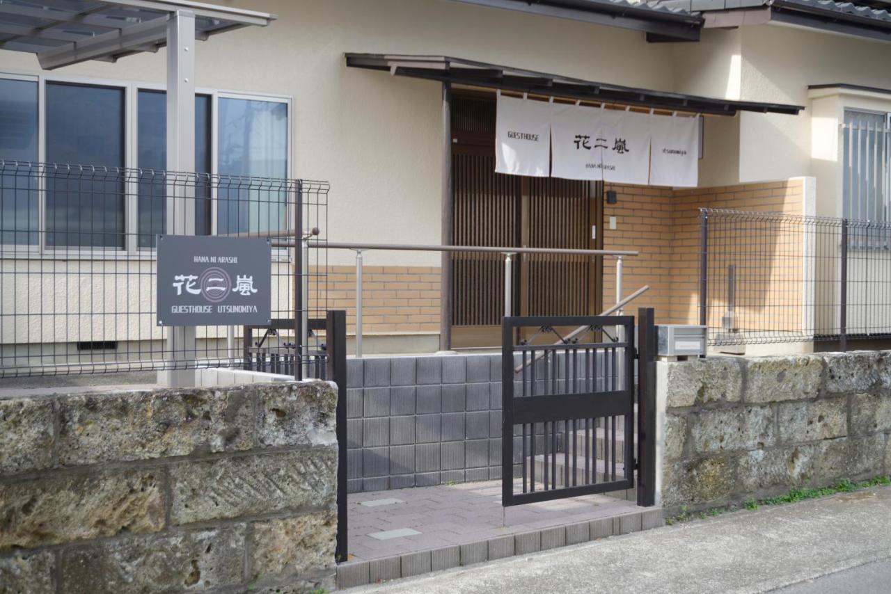 Tweepersoonskamer met 2 Aparte Bedden en Gedeelde Badkamer