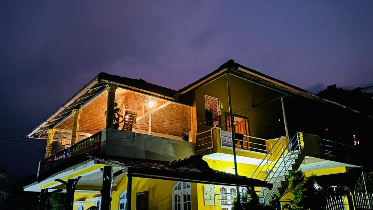 Coorg Nivas - B&B Madikeri