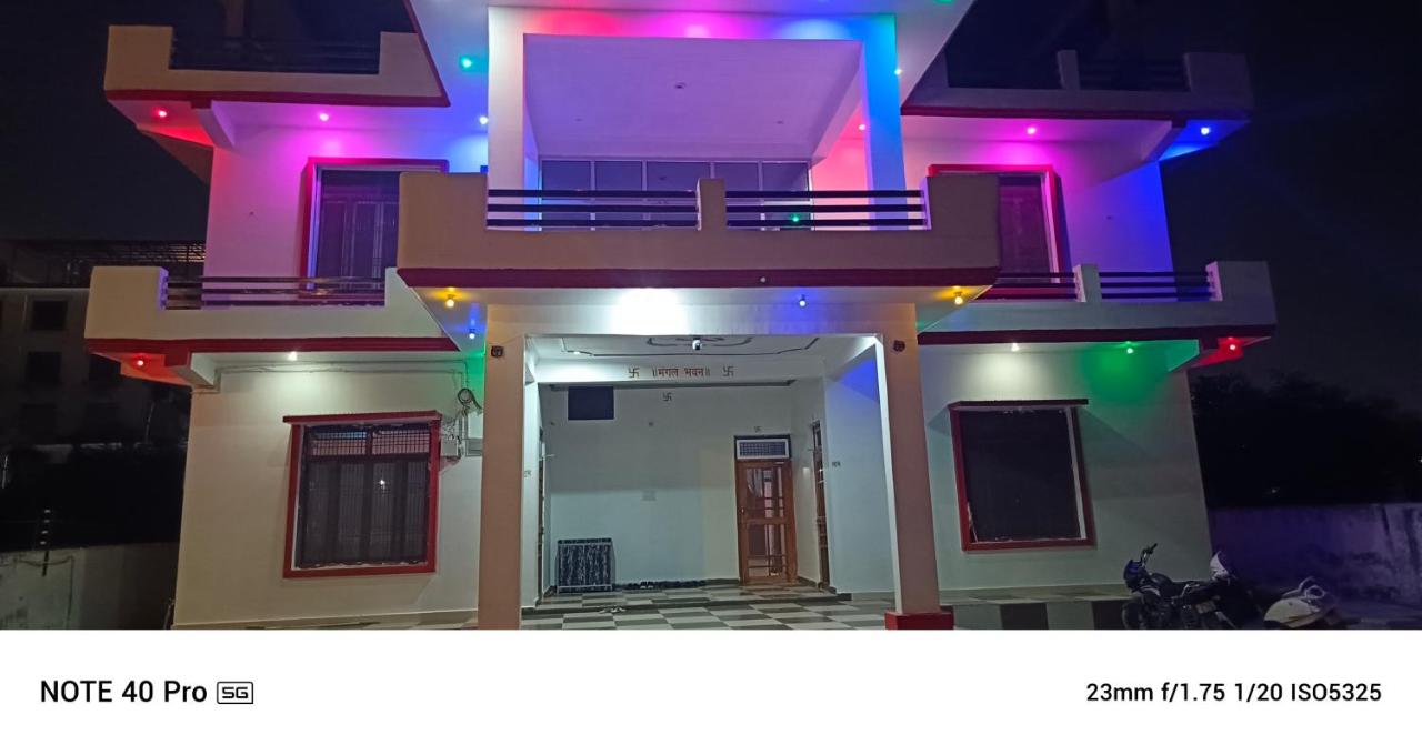 मंगल भवन homestay - Bed and Breakfast Ayodhya