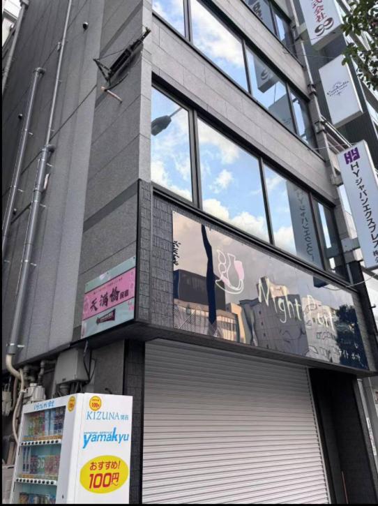 Temmabashi White Cloud House - B&B Osaka