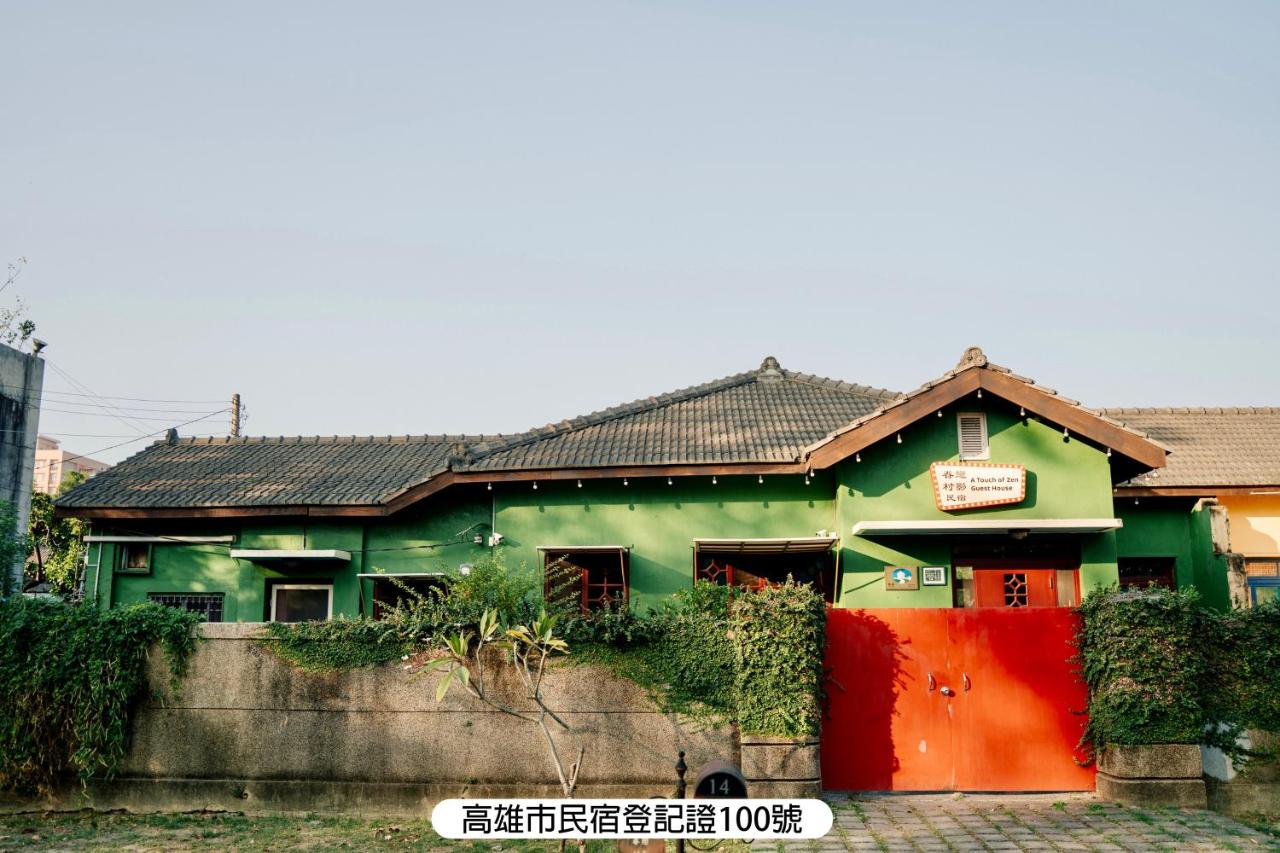 A Touch of Zen - B&B Kaohsiung City