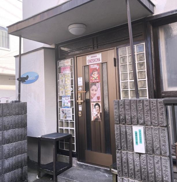 Umimachi Seikatsu Koshigoe Minatokan - Vacation STAY 55291v - Bed and Breakfast Kamakura