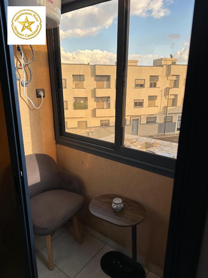 Appartement noor aéroport casablanca - Chambres d’hôtes Ad Darwa