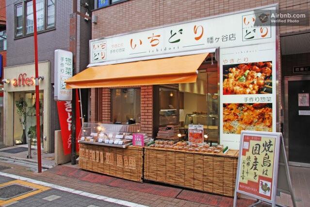 2F Spacious Apartment in Shinjuku, Shibuya Tokyo - Ferienwohnung Tokio