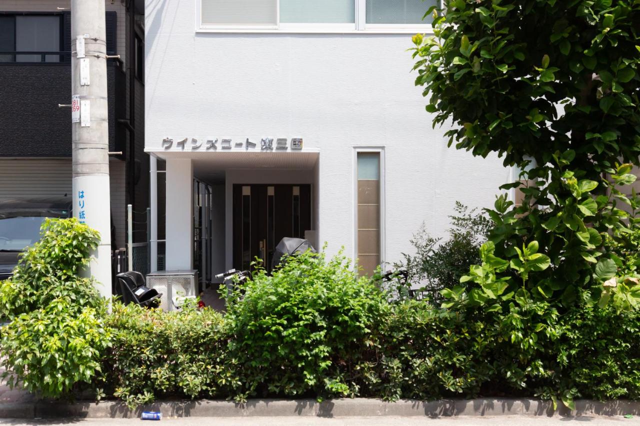 Hikari Housu Shin-Osaka - B&B Osaka