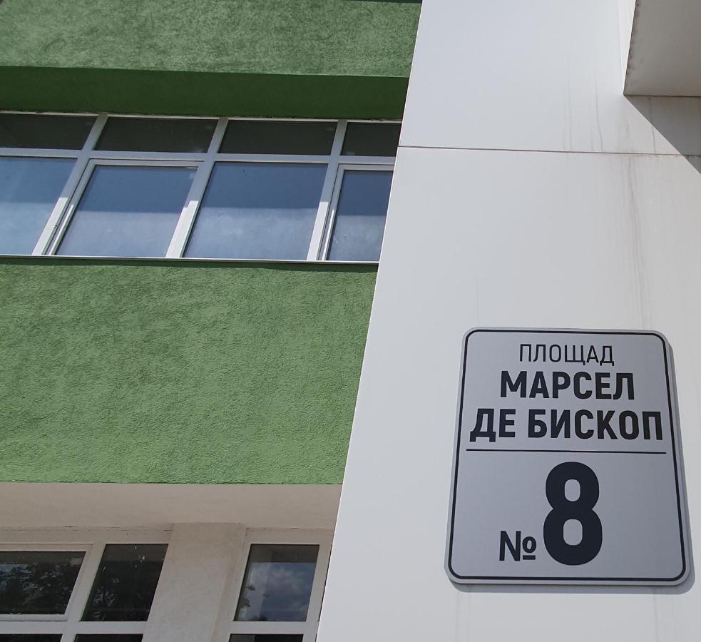 Yantra Tower Studio Maya - B&B Gabrovo