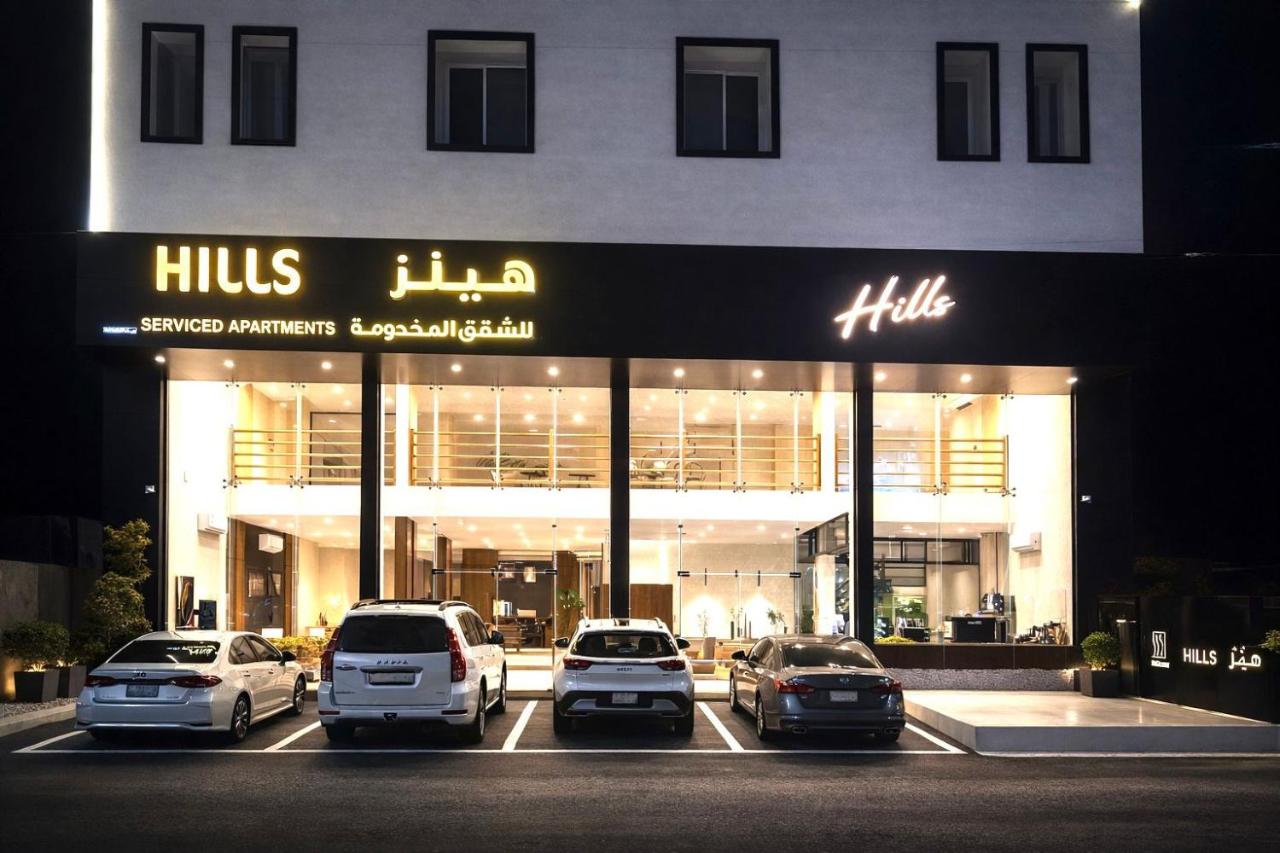 هيلز للشقق المخدومة - B&B Ha'il