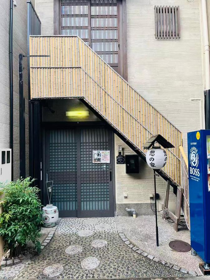 Ikoi-no-Ie Guesthouse - Chambres d’hôtes Kyōto