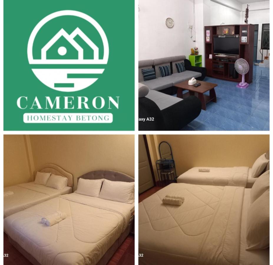 Cameron Homestay Betong คาเมร่อนโฮมสเตย์เบตง - Chambres d’hôtes Ban Ko Mo Sip Paet