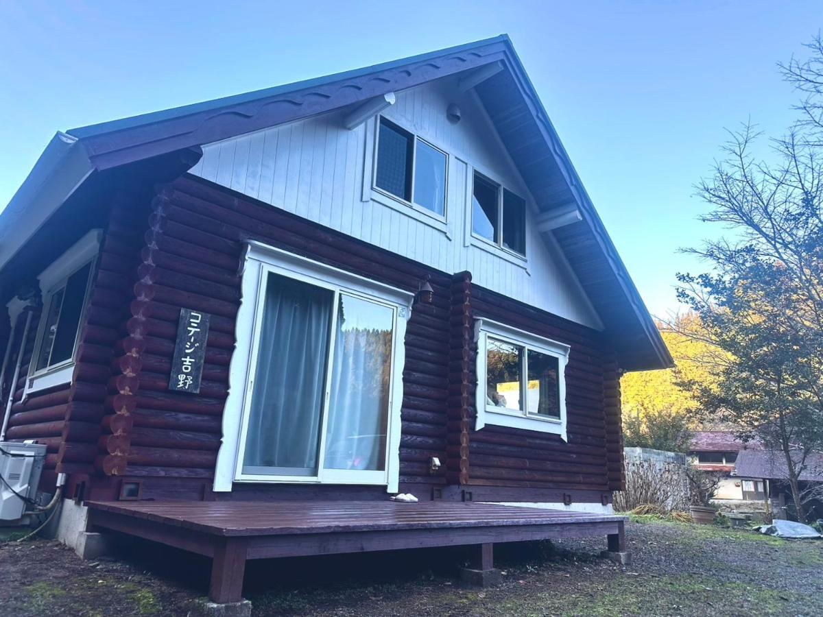 コテージ杏庵 - Ferienwohnung Akababa