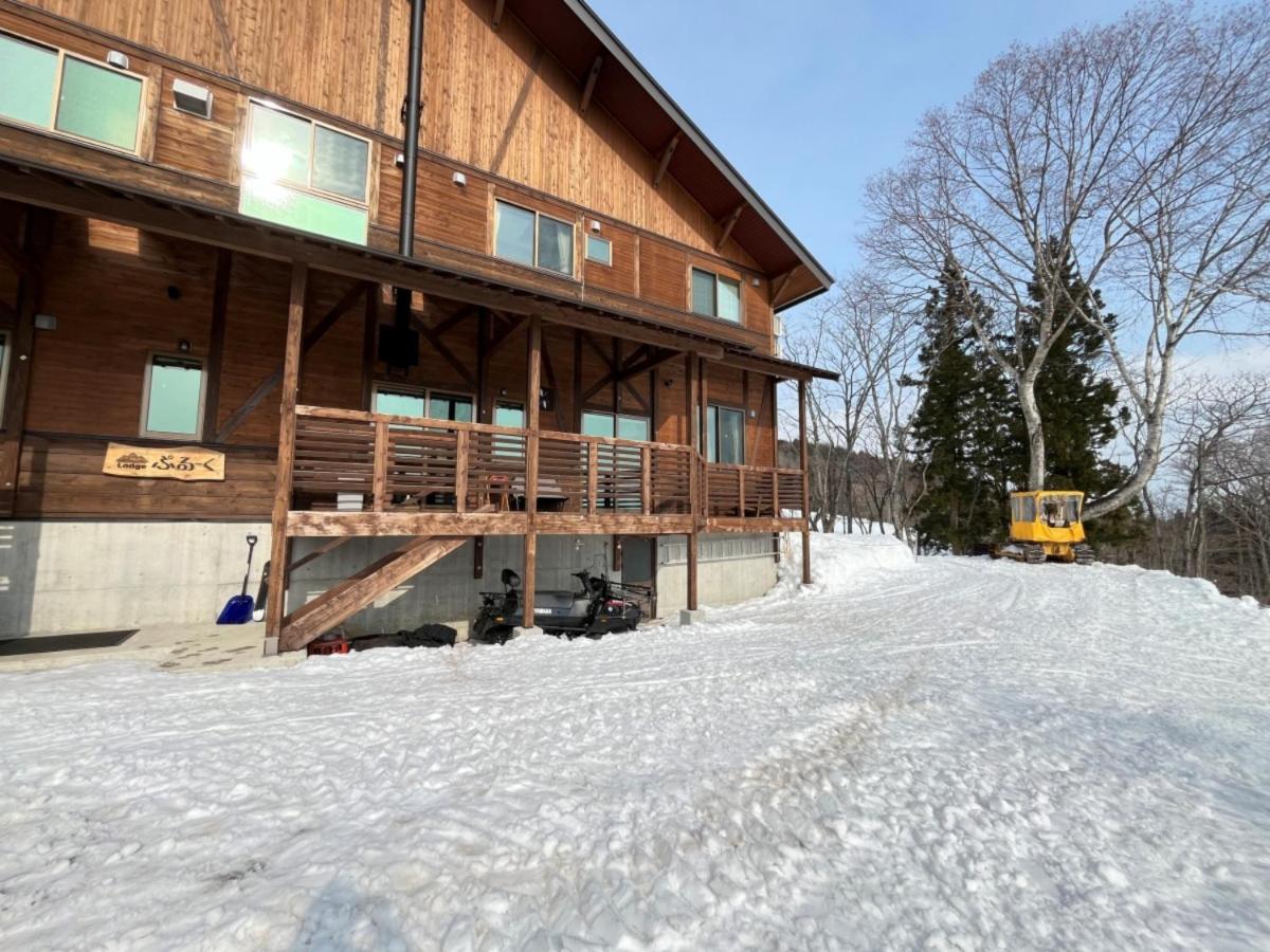 Lodge ぷるーく - B&B Myoko