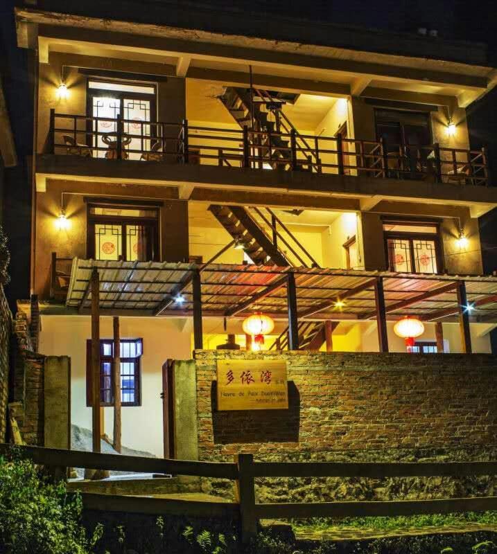 多依湾客栈Havre de paix DuoYiWan - B&B