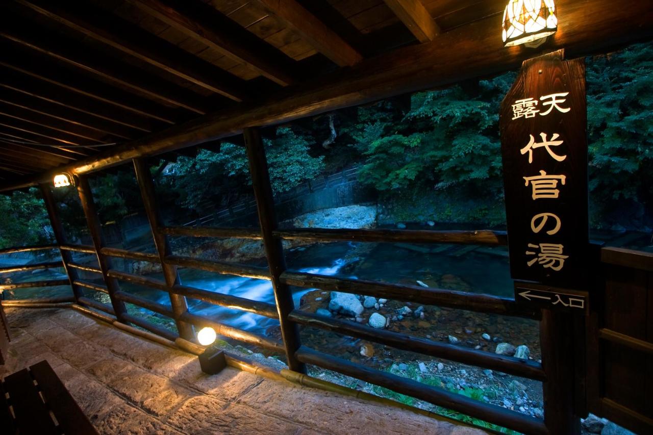 Standard Japanese-Style Room