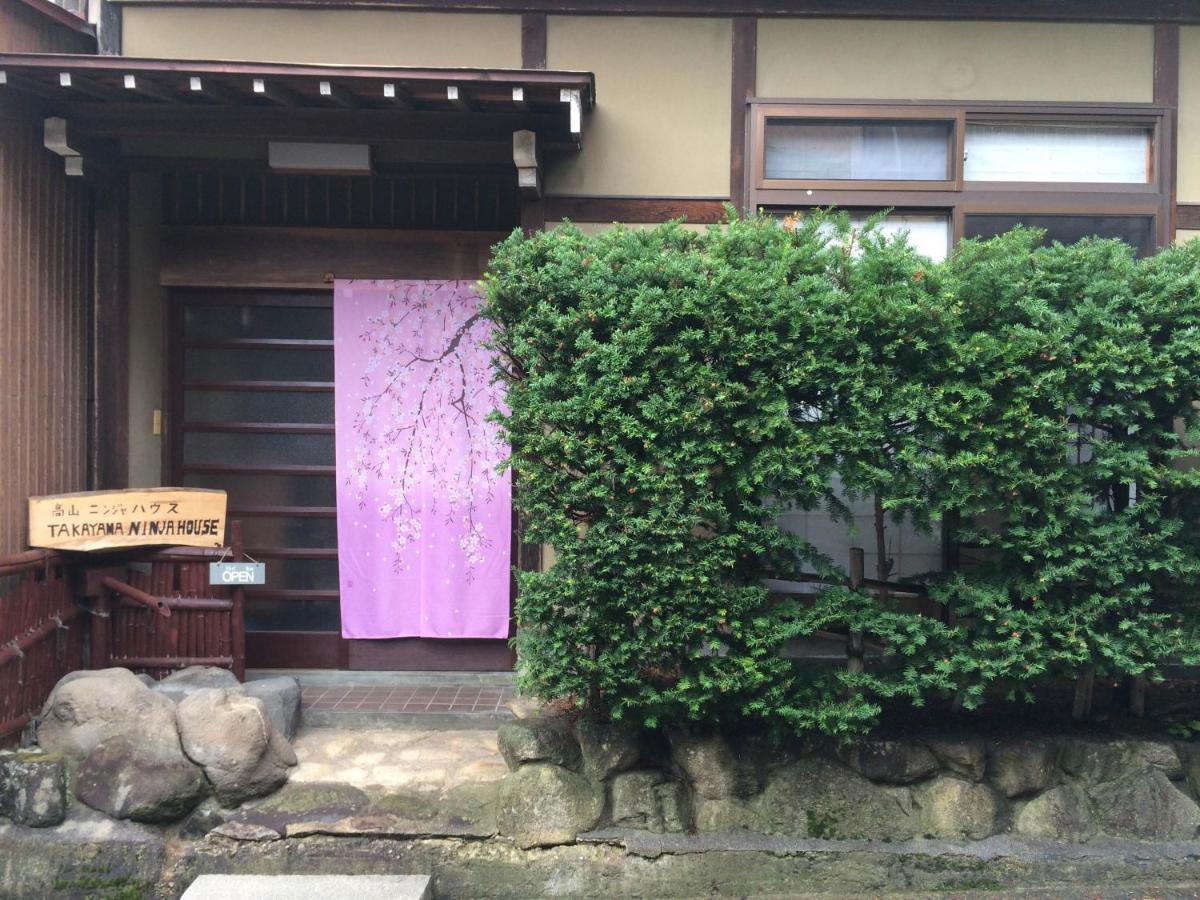Takayama Ninja House - Bed and Breakfast