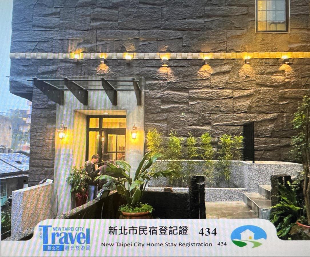 95 Pavilion - B&B Jiufen