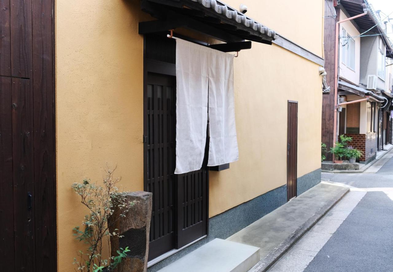 Rakusyuen - B&B Kyoto