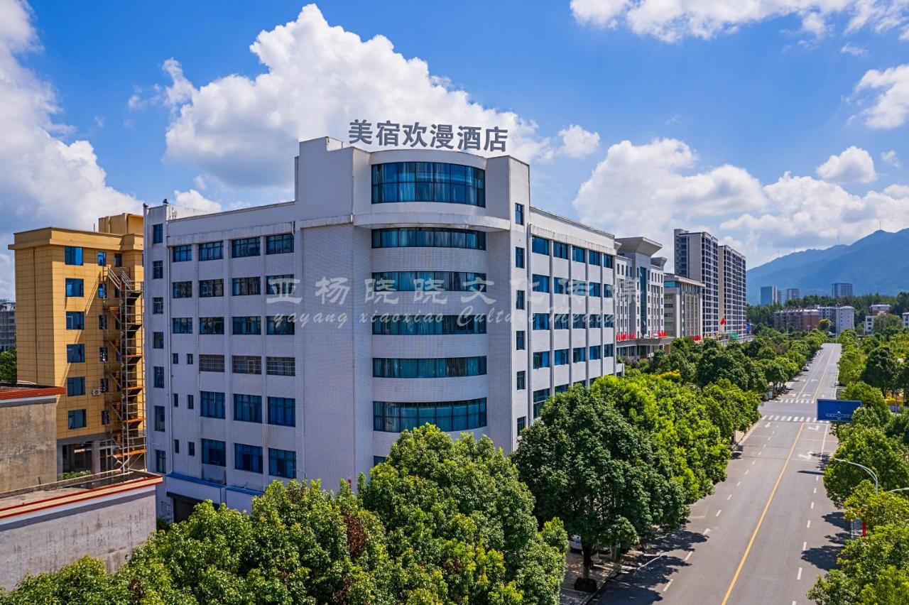 Huanman Hotel Rucheng County Government Branch