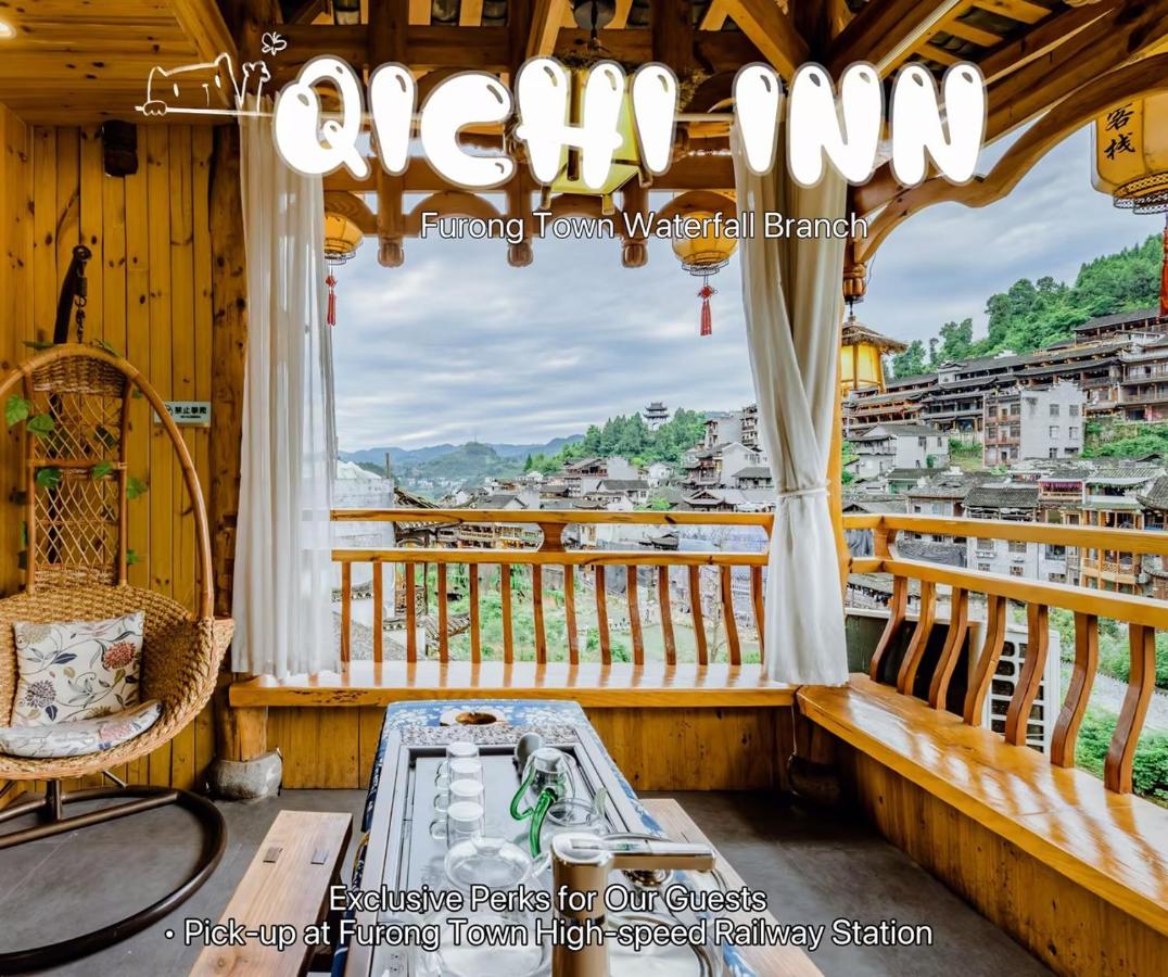 Floral Hotel Furong Town Qichi Inn - B&B Wangcun