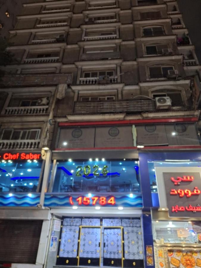 Sweet house 3 للعائلات - B&B Cairo
