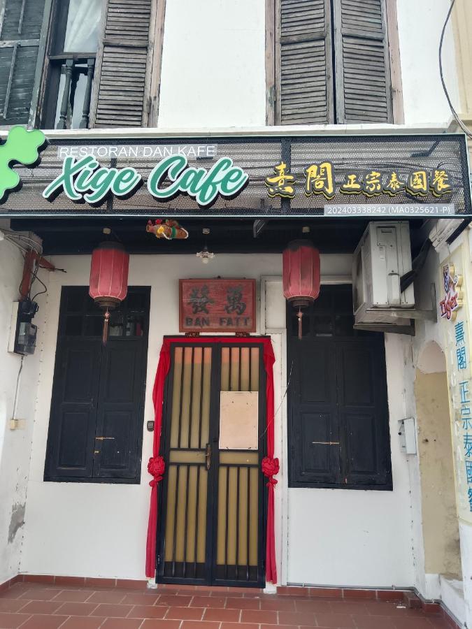 Colin's Place - Chambres d’hôtes Malacca