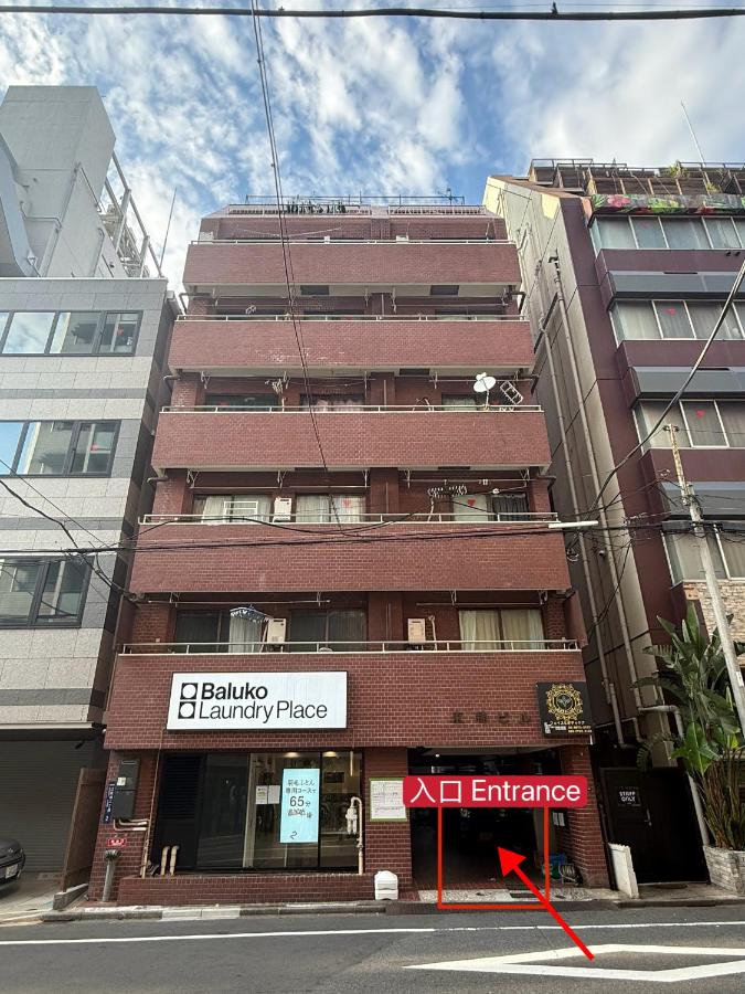 泊家東神Hakuya toshin - B&B Tokyo