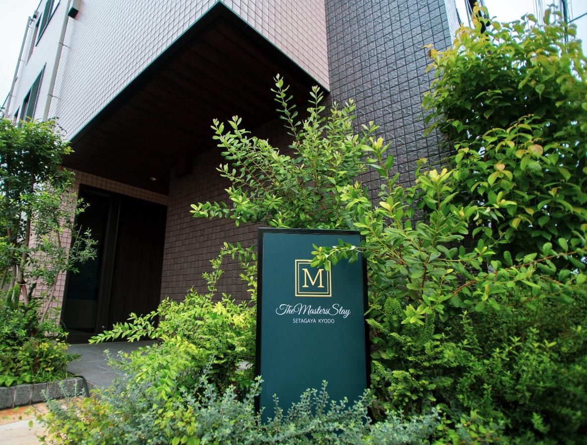 iruka hotel 15 minutes to Shinjuku and Shibuya - Chambres d'hôtes Tokyo