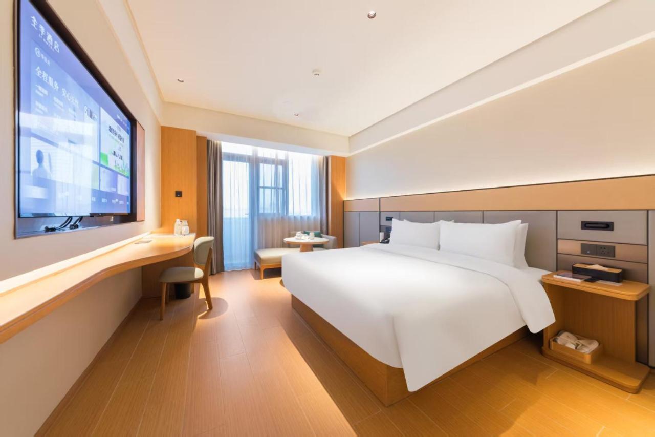 JI Hotel Danzhou Municipal Government Zhongxing Street