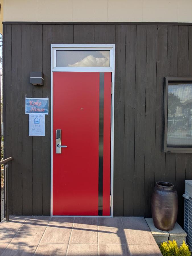 Koko House - B&B Kurume