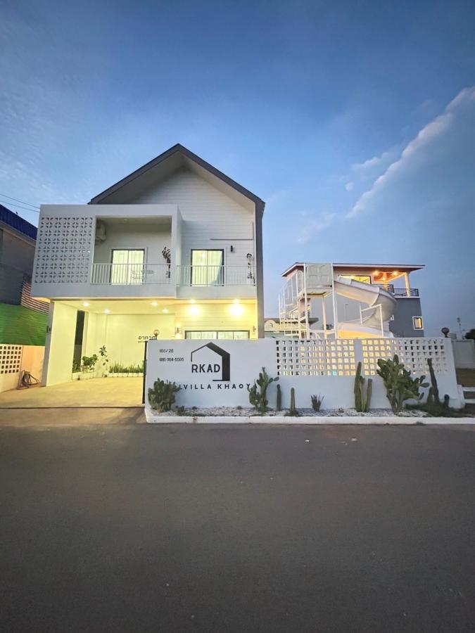 RKAD pool villa khaoyai บ้านพักเขาใหญ่ อากาศ พูลวิลล่า - Ferienwohnung Ban Rai Khlong Sai