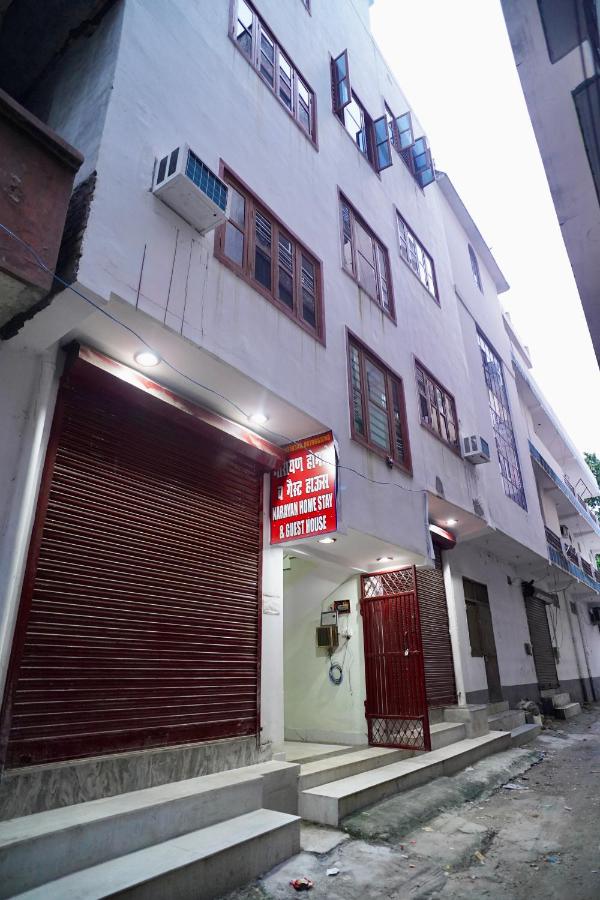 Narayan Homestay & Guest House - Chambres d'hôtes Haridwar