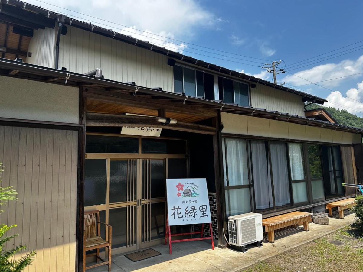 Karokuri Iwaya Inn - Vacation STAY 99720v - B&B Gero