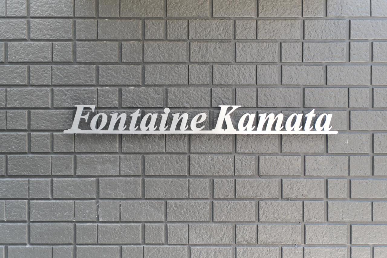 Fontaine Kamata by Tranova - B&B Tokyo