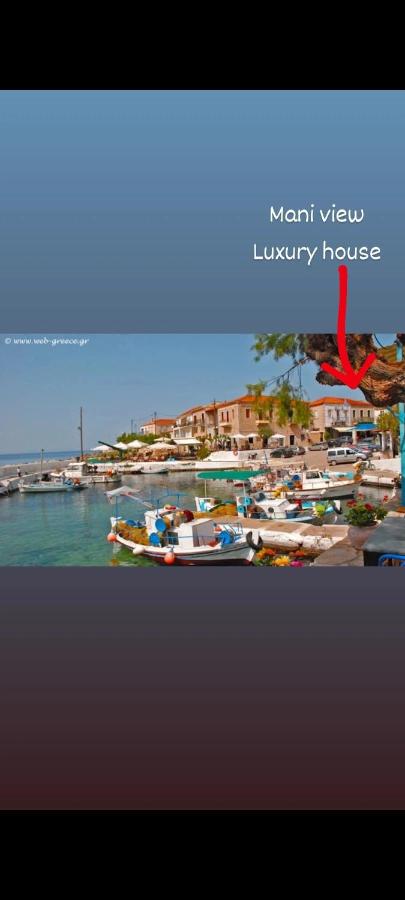 Mani view luxury house - B&B Aghios Nikolaos