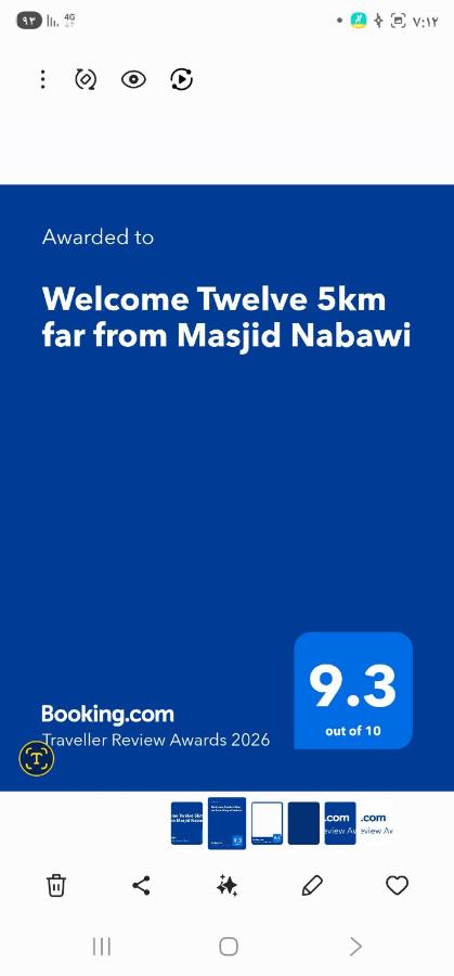 Welcome Twelve 5km far from Masjid Nabawi - Ferienwohnung Medina