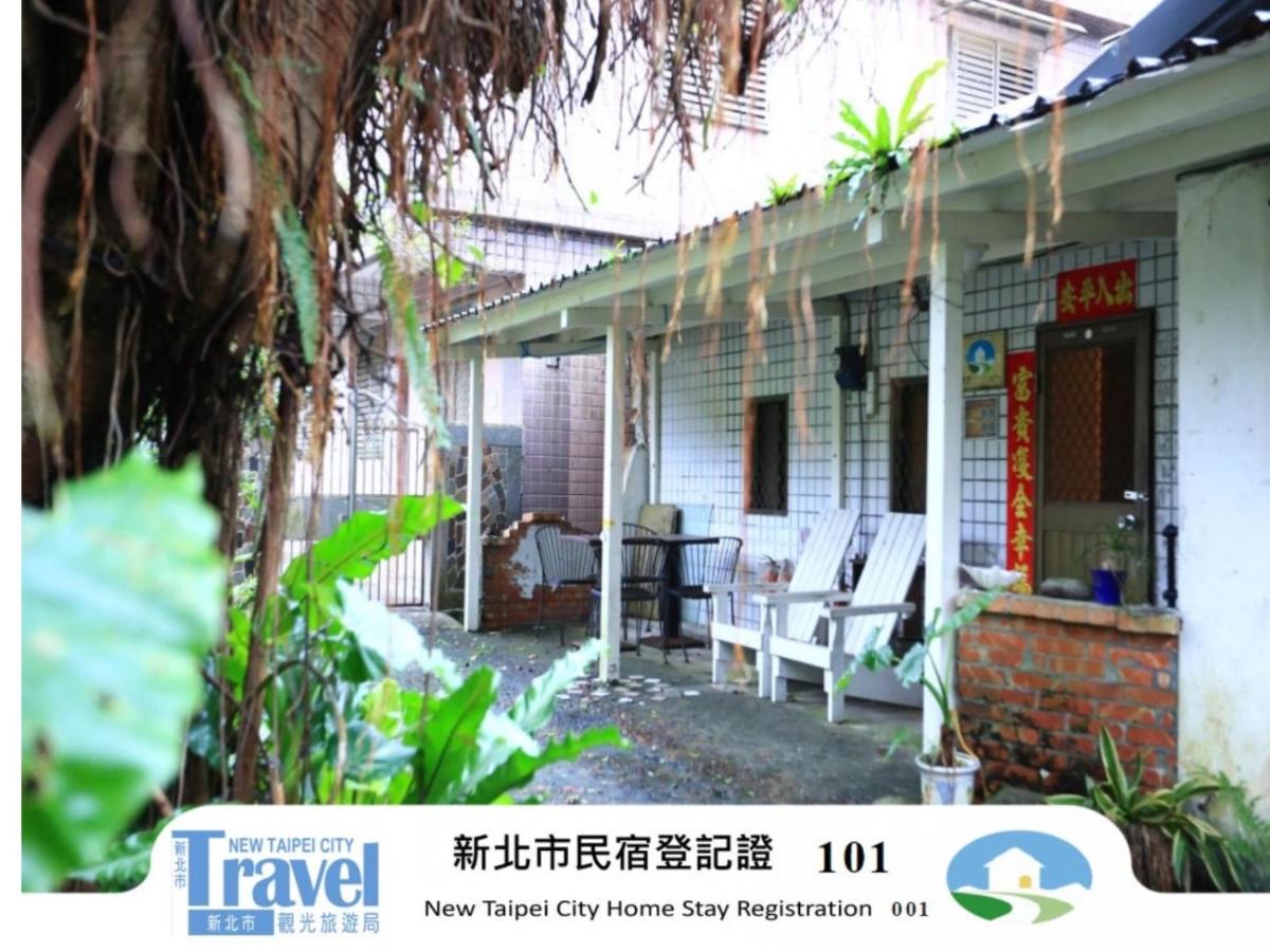 Jiufen Gourd Stone TreeHouse 137 - B&B Ruifang