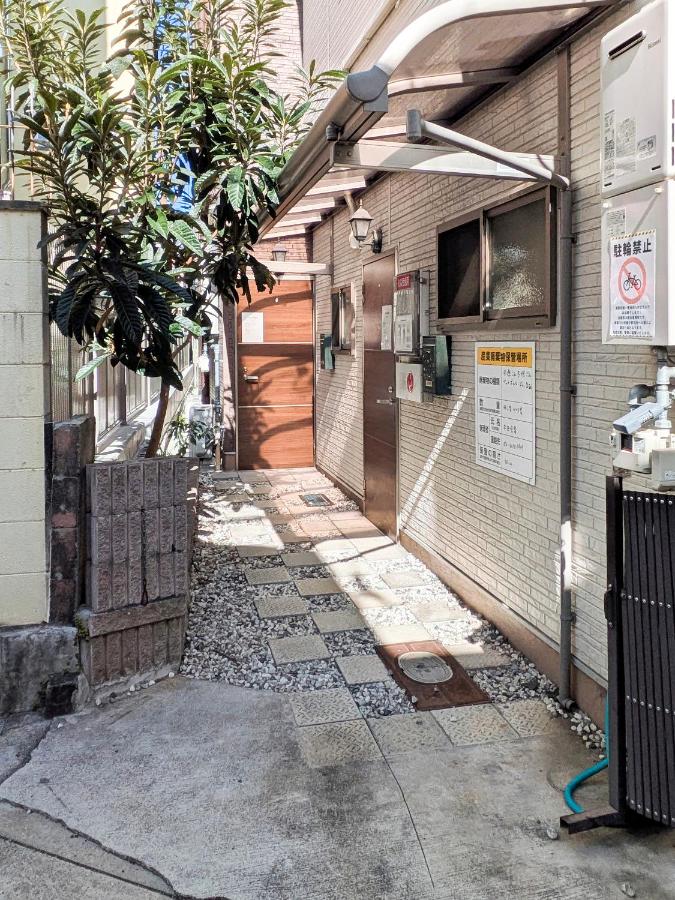 和泊 悠々の宿 - Ferienwohnung Ōsaka