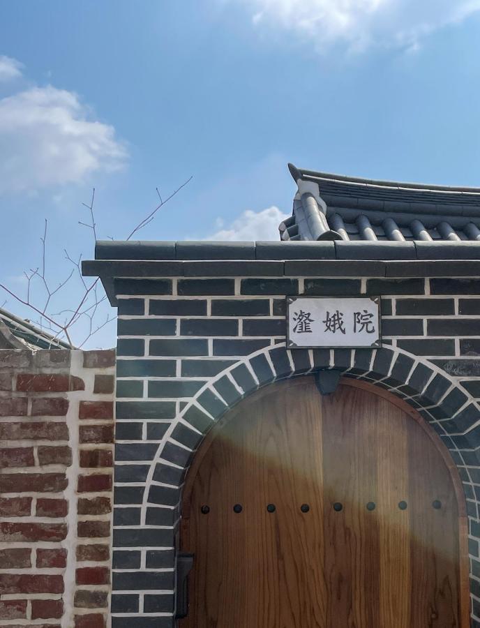 Korea Premium Hanok with Private Jacuzzi in Bukchon Village near Gyeongbokgung, Gwanghwamun, Jongno, Seoul - Chambres d'hôtes Séoul