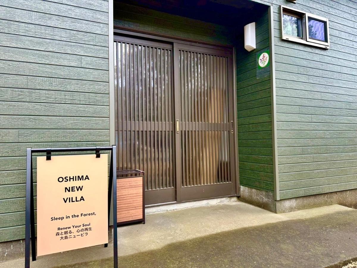 サルビア - B&B Ōshima