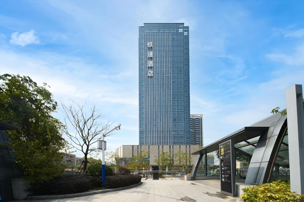 柳州铁道大酒店高铁站店