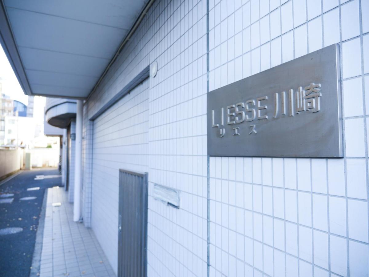 9Stay川崎 - Chambres d’hôtes Kawasaki