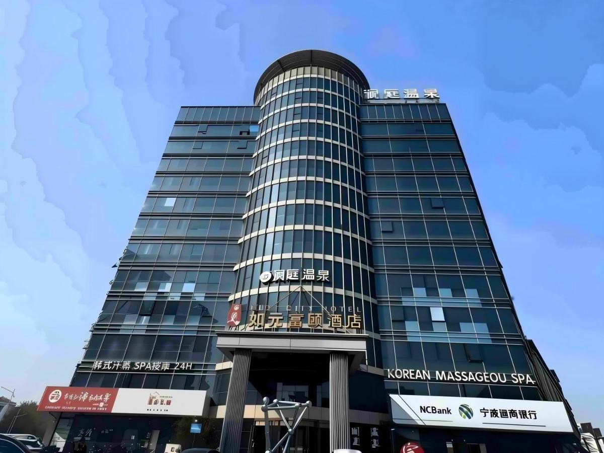 Ru Yuan Fu Yi Hotel Disney Store