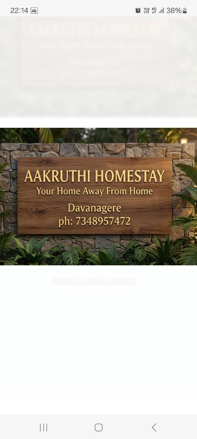Aakruthi Homestay - B&B Davangere