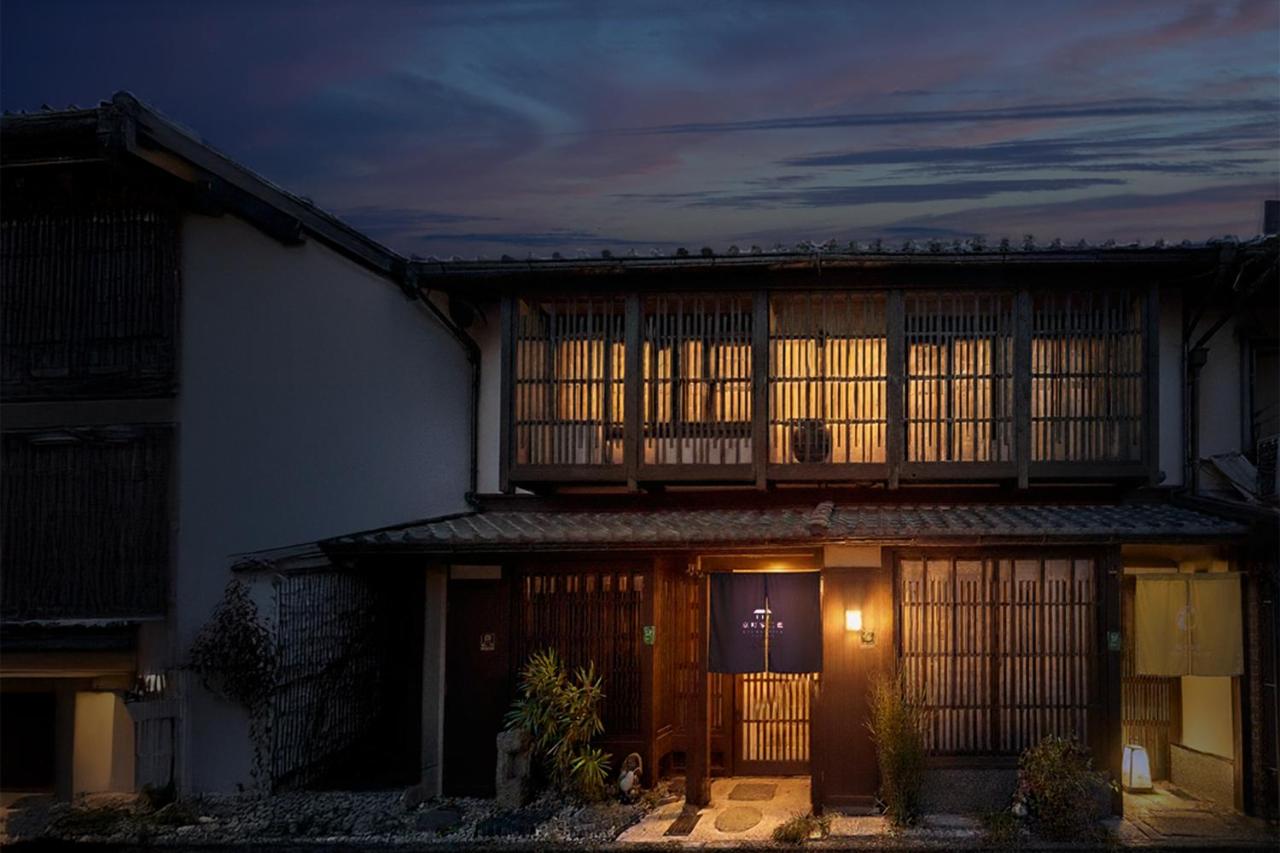 Futaai Kyoto Machiya Private Villa - B&B Kyoto
