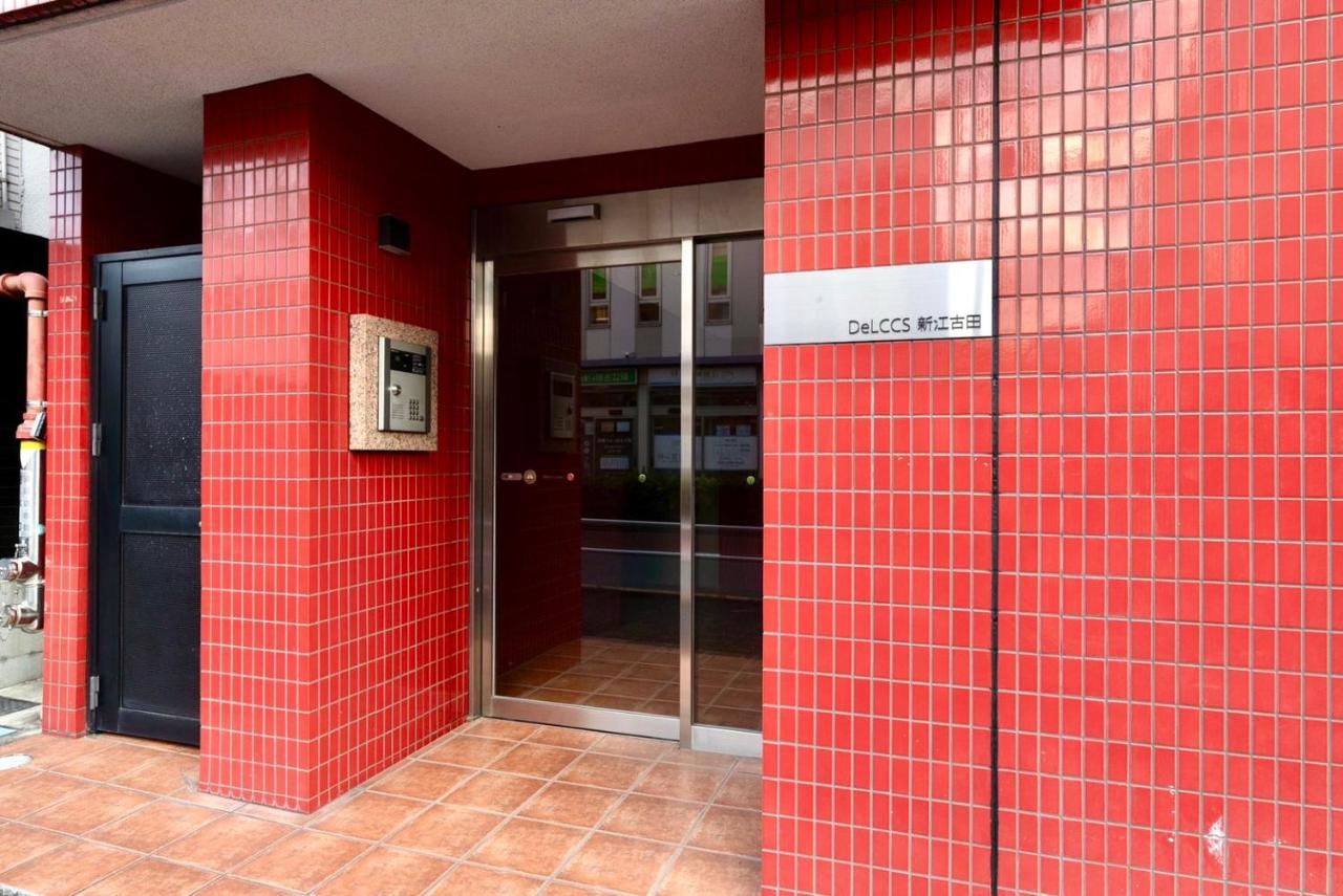 I-stay301 新宿 池袋 渋谷 六本木近く 新江古田駅徒歩3分 最大4名 Wi-Fi - Bed and Breakfast Tokio