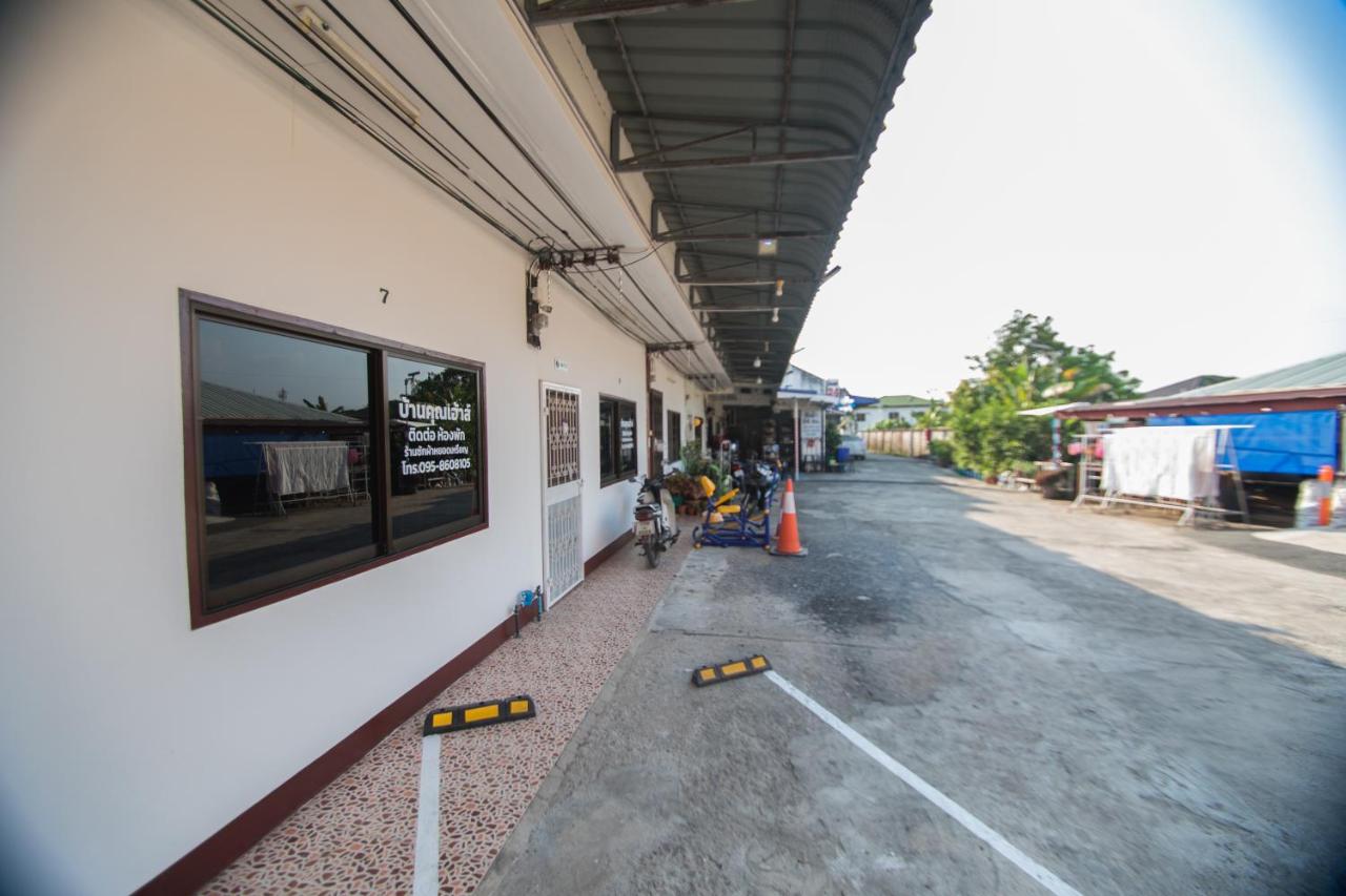 บ้านคุณ เฮ้าส์ - B&B Phrae