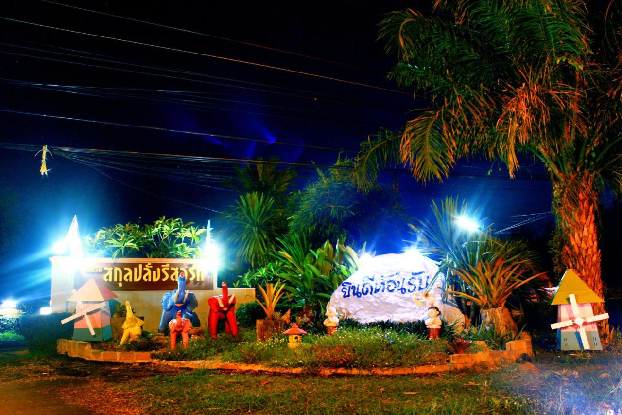 Sakul Plang Resort - B&B