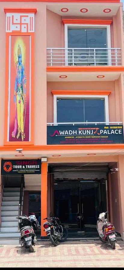 Awadh Kunj Palace - Bed and Breakfast Ayodhya