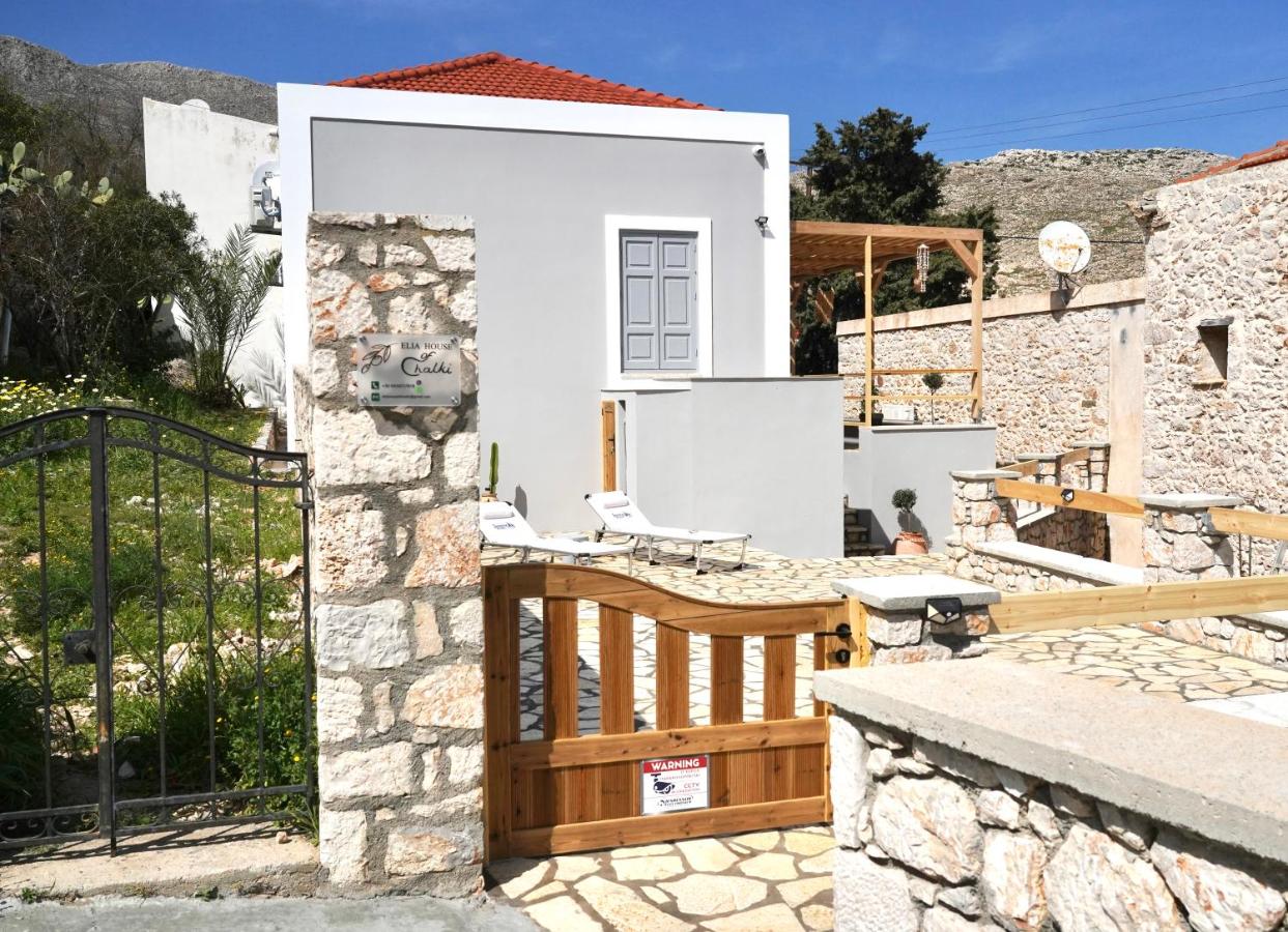 Elia house of Chalki - B&B Halki