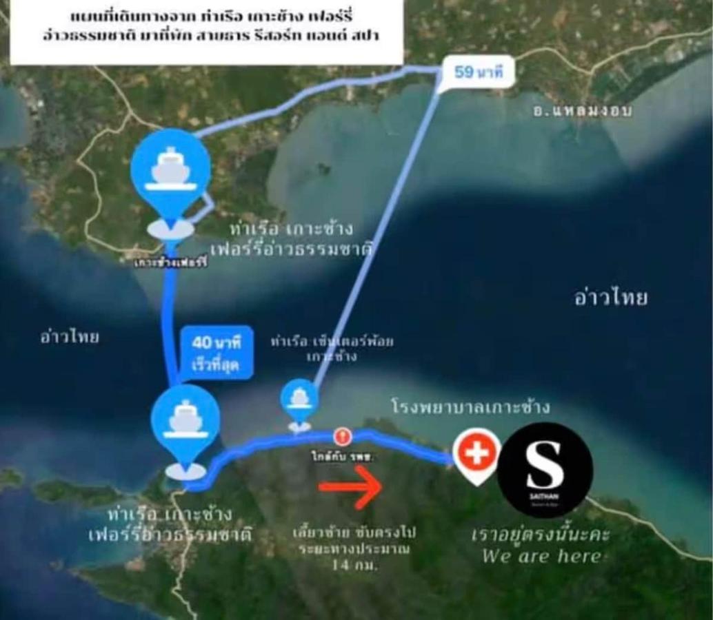 Beautiful Bungalow 6 Koh Chang - B&B Ban Dan Mai